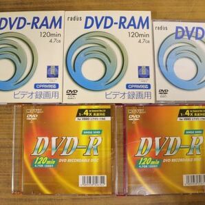 記録媒体 まとめ売り VHS ビデオテープ DV DVC CD-R DVD-RAM DVD-RW DVD-RAM DVD-R 8mmテープ フロッピー USBメモリなど ZA240の画像7