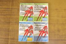 ダントツ 企業実践オーディオセミナー 4点 70/82/107/会員限定号 神田昌典CDセミナー 川田茂雄 北尾吉孝 櫻井秀勲 苫米英人 ZA285_画像1