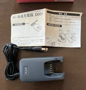 docomo　ドコモ　ガラケー　充電器　D001