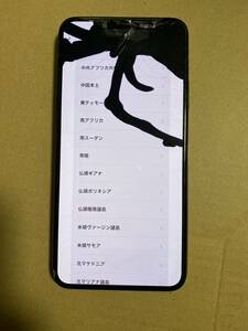 iPhone 11 ProMax 純正フロントパネル★ジャンク品(800)