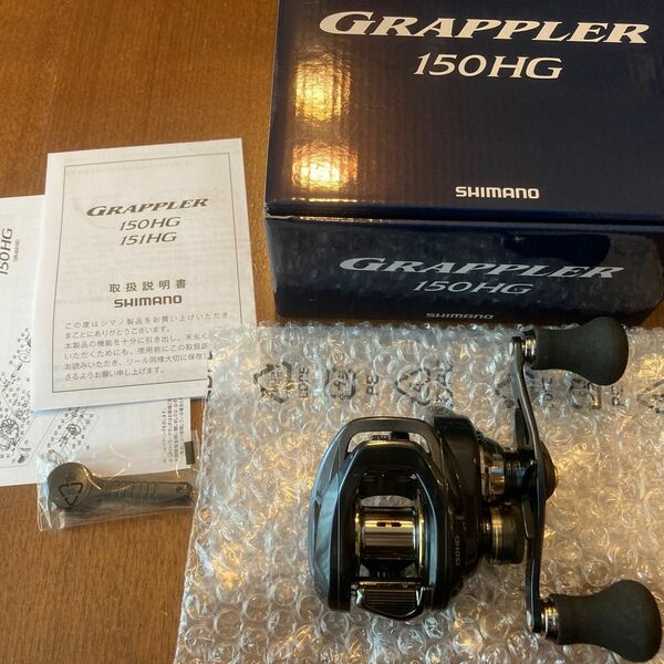 新品・送料無料 SHIMANO シマノ グラップラー 150HG