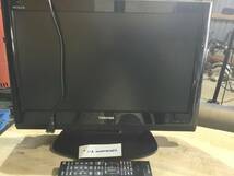 岩手　盛岡発　液晶　テレビ　東芝　TOSHIBA 22R9000 管理番号1ーA20240402002_画像2