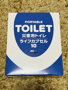 7 新品 災害用トイレ ライフカプセル 10回分入り セット 非常用 簡易 日本製 排便袋 地震 火災 自然 ポケットティッシュ 凝固剤 防災 緊急