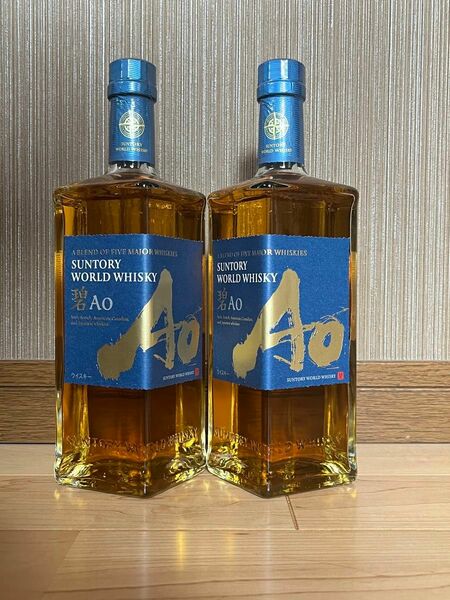 【送料無料】サントリー 碧 Ao 700ml 2本セット SUNTORY