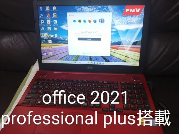 FUJITSU Lifebook AH53/B2 Core i7 office2021 SSD1TB windows11 