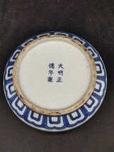 中国文物 古瓷 収集家の放出品 青花 明代青花福壽紋蓋盒_画像3