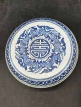 中国文物 古瓷 収集家の放出品 青花 明代青花福壽紋蓋盒_画像4