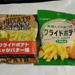 フライドポテト　うま塩味　じゃがバター味