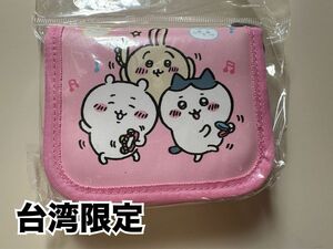 台湾限定　ちいかわ　ハチワレ　うさぎ　仲良し　財布ピンク