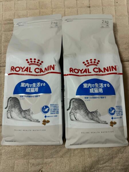 ロイヤルカナン インドア 猫用 2kg x 2