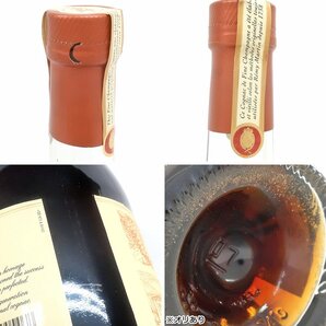 MO23 [送料無料] 未開栓 計3本セット レミーマルタン REMY MARTIN 1738 アコードロイヤル ACCORD ROYAL 各700mlの画像5