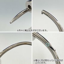 TH43 [送料無料/中古美品] カルティエ Cartier ジュスト アン クル ブレスレット Au750 B6048317 ホワイトゴールド_画像6