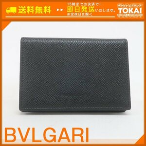 ★MA02■ [送料無料/中古美品] ブルガリ BVLGARI 名刺入れ 14630420 レザー カードケース ブラック