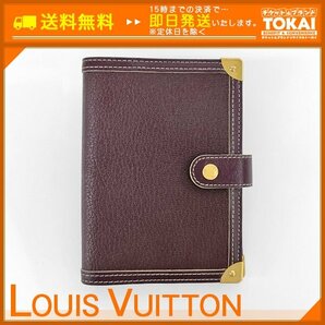 TH06■ [送料無料/中古品] ルイヴィトン LOUIS VUITTON スハリ アジェンダ PM 手帳カバー バーガンディーの画像1