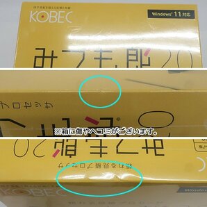 TU47 [送料無料/新品未開封品] コベック KOBEC 頼れる見積もりプロセッサ みつも郎20 Windows11対応 インボイス対応の画像5