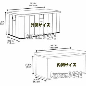 ＼新品即決!ラスト1台！／☆★LIFE TIME屋外用デッキボックス♪屋外ベンチにもなる物置♪屋外収納BOX♪567L♪150×72×69㎝★☆★！の画像8