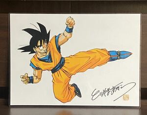 ドラゴンボール　ラミネート　ハンドメイド品　A４