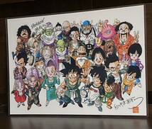 ドラゴンボール　ラミネート　ハンドメイド品_画像3