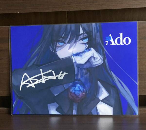 ado ラミネート　　ハンドメイド品　　　A４