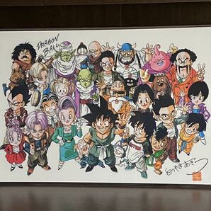 ドラゴンボール ラミネート ハンドメイド品の画像1