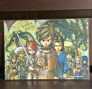 Art hand Auction Dragon Quest laminé à la main A4, Articles faits à la main, intérieur, marchandises diverses, panneau, Tapisserie