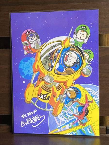 ドクタースランプ アラレちゃん ラミネート ハンドメイド品 A4