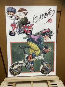 Art hand Auction 龙珠层压手工制品, 手工作品, 内部的, 杂货, 控制板, 挂毯