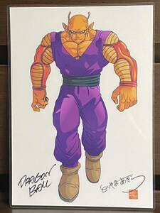 Art hand Auction Artículos hechos a mano laminados de Dragon Ball, Artículos hechos a mano, interior, bienes varios, panel, Tapiz