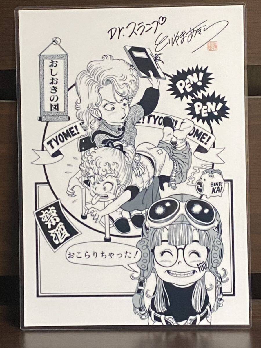 منتج مصنوع يدويًا من مادة دكتور Slump Arale-chan, العناصر اليدوية, الداخلية, بضائع متنوعة, لوحة, نسيج