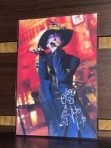 BUCK-TICK 櫻井敦司　　ラミネート　ハンドメイド品_画像2