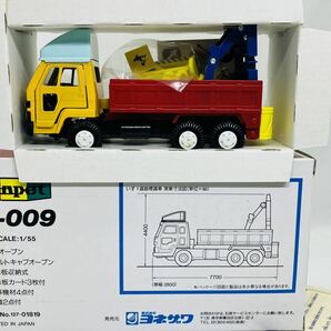 ダイヤペット当時物T-009いすゞ道路標識運搬車1970年代YONEZAWAの画像1