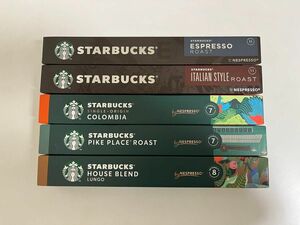 50個入り限定味あり　ネスプレッス コーヒーカプセル 互換 スターバックス限定品 STARBUCKS 箱なし