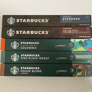 50個入り限定味あり　ネスプレッス コーヒーカプセル 互換 スターバックス限定品 STARBUCKS 箱なし