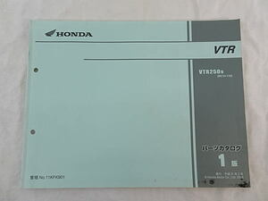 VTR250　MC33-130　パーツカタログ　1版　中古品