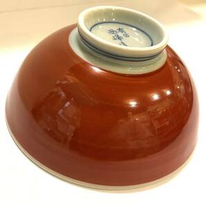 飯碗 5セット 有田焼 西峰 和食器 ご飯茶碗 茶碗 k2404059の画像8