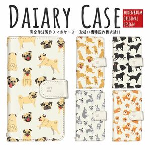 【d-506】受注製作 犬 スマホケース 手帳型 可愛い かわいい ケース カバー ゴールデンレトリバー ラブラドールレトリバー