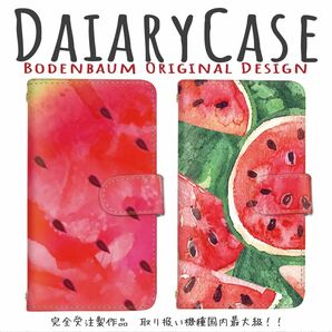 【e-53】 水彩風 西瓜 スイカ スマホケース 手帳型 野菜 フルーツ 人気 スマホカバー ストラップホール付 カード ミラー