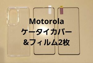 motorola edge 30 PRO XT2201ケータイカバー フィルム クリア ソフト 耐衝撃 透明