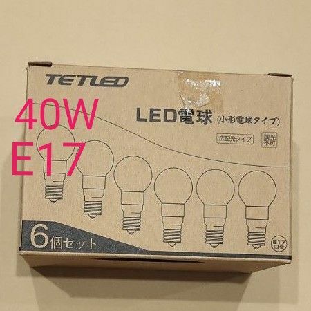 LED電球 電球色 E17 40W 屋内対応 