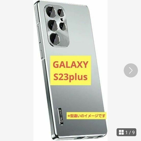 Galaxy S23ultra カバー 耐衝撃 ギャラクシー シルバー かっこいい 分解 耐衝撃 磁気吸引式携帯ケース