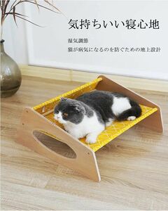 猫 ペットベッド ペットベッド クールベッド 猫 ペット ペット用品 キャット ストレス解消 犬 組み立て式 階段型