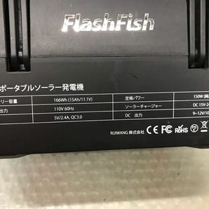 FlashFish EA150ポータブルソーラー発電機 動作簡単確認 本体のみ （80s）の画像5