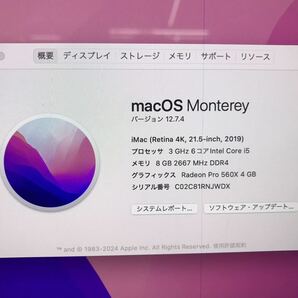 Apple iMac A2116 ，OS起動OK，i5-3GHz 6コア/8GB/1TB，本体のみ (Sランク)の画像2