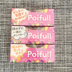 ポイフル poifull グミキャンディー 53g 3個セット