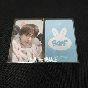 LUN8 ルネイト BUFF withmuu トレカ　タクマ