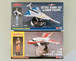  Hasegawa [ Ultra Hawk 1 number w/ Anne n. member figure ][ jet Beetle w/akiko. member figure ] not yet constructed goods 2 piece together 