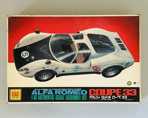 オオタキ（OTAKI） 「1/16 モーター走行 アルファロメオ クーペ 33（ALFA ROMEO COUPE 33）」未組立品