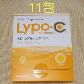 Lypo-C リポ カプセル ビタミンC