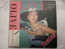 LP レコード 松任谷由実 OLIVE Yuming 中古品_画像1