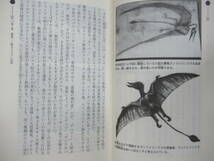 r30☆ 【 初版多 まとめ 15冊 】 ムー・スーパー・ミステリー・ブックス 15冊 セット 飛鳥昭雄 三神たける 恐竜ラ ピュタ 悪魔 予言 240422_画像7